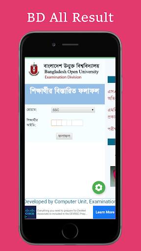 BD Result [BD All Result With Marksheet] screenshot 7