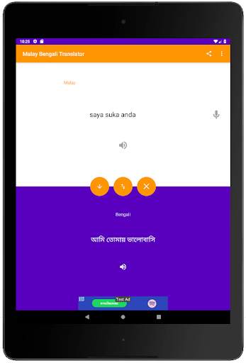 Malay-Bengali Translator скриншот 8