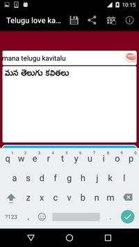 Telugu Love Kavithalu screenshot 4
