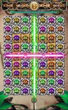 Zuma Legend Match 3 screenshot 1