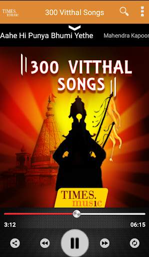 300 Vitthal Songs screenshot 3