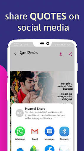 Patta Sinhala Wadan - Sinhala Quotes screenshot 7