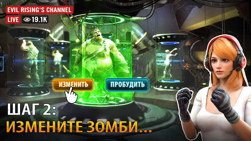 Evil Rising: Zombie Warriors скриншот 3
