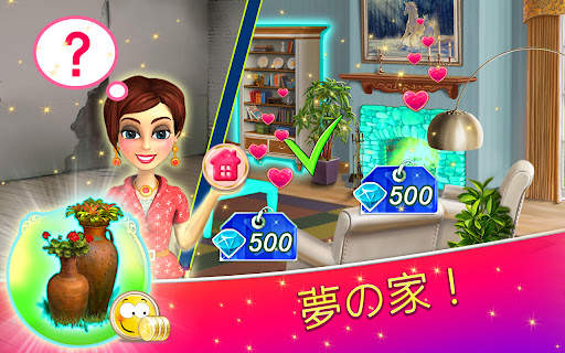 Wedding Salon 2 - ウェディングサロン2 screenshot 12