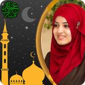 Latest Eid Mubarak Photo Frame 1.0