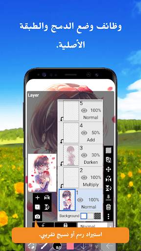 X إيبيس باينت (ibis Paint X) 3 تصوير الشاشة