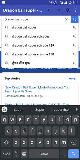 G Browser screenshot 4