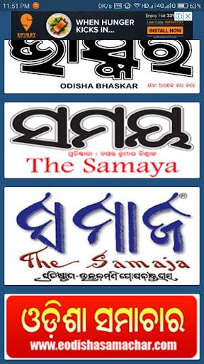 Bhubaneswar Odia News Paper - ଓଡିଆ ଖବରକାଗଜ screenshot 8