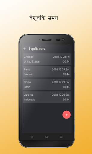 Calculator   स्क्रीनशॉट 6