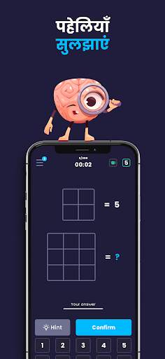 Math Master Riddles - IQ Boost स्क्रीनशॉट 3