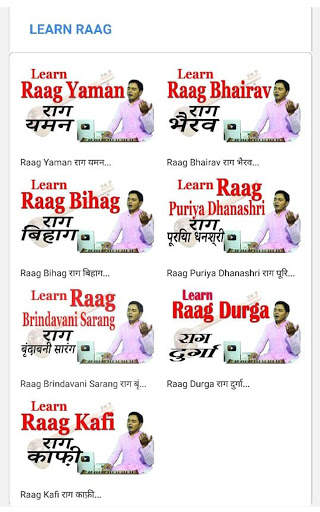Indian Music ART - The Music Learning App screenshot 12