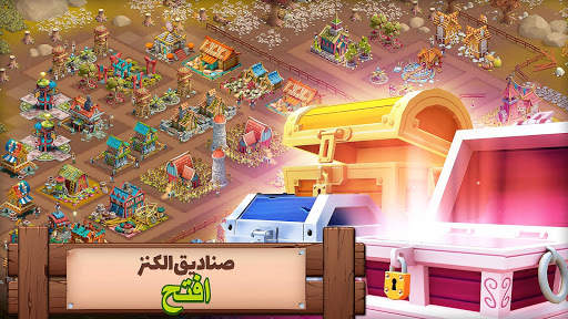 Fantasy Island: Fun Forest Sim 5 تصوير الشاشة