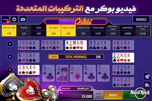 كازينو و بلاك جاك Hard Rock 5 تصوير الشاشة