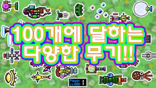 A Lot of Zombie: WHAT THE HELL screenshot 3