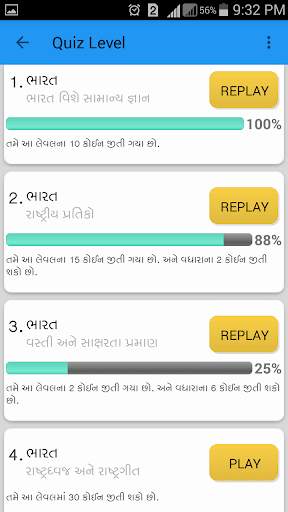 EduSafar screenshot 7