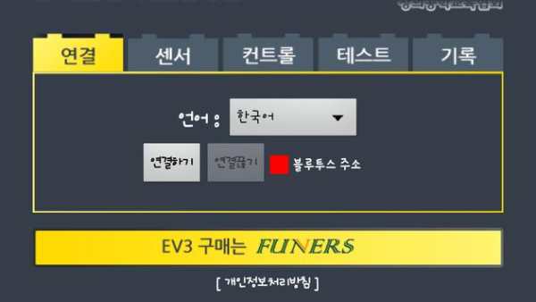 Funny FLL screenshot 2