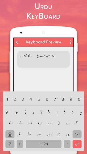 Soft Keyboard : Indian Languages screenshot 6
