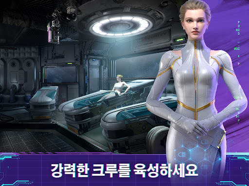 Infinite Galaxy screenshot 16