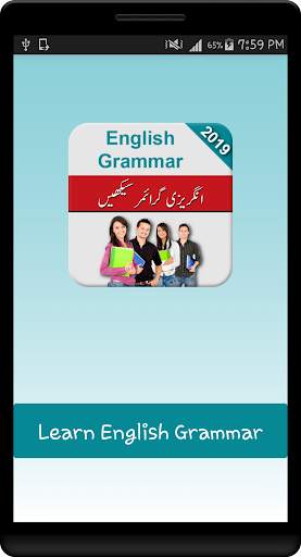 learn English Grammar with Pronunciation Offline screenshot 1