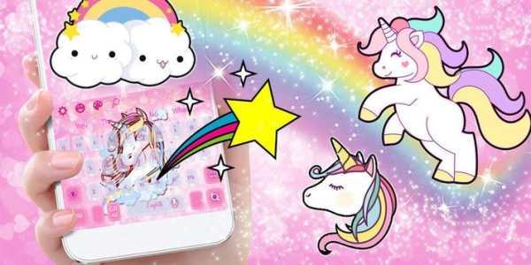 Cuteness Unicorn Keyboard Theme screenshot 6