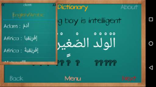 Arabic For All - 1 - Lite screenshot 7