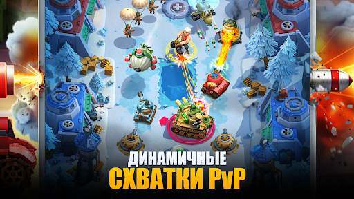 War Alliance - PvP Royale скриншот 3