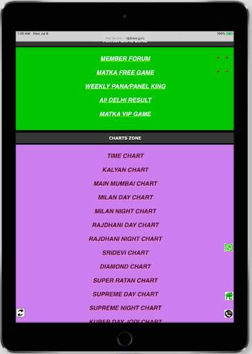 dpboss - satta matka fast result, kalyan chart screenshot 11
