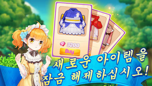 Sugar Store screenshot 2