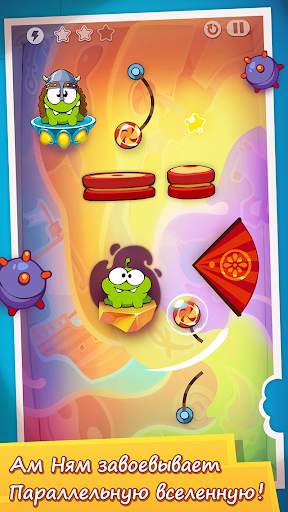 Cut the Rope: Time Travel скриншот 1