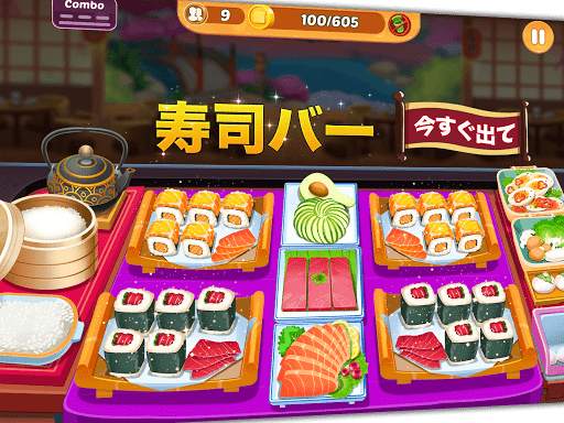 Cooking Crush - 料理ゲーム screenshot 1