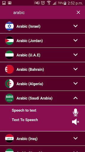 wTranslator - World Translator screenshot 5
