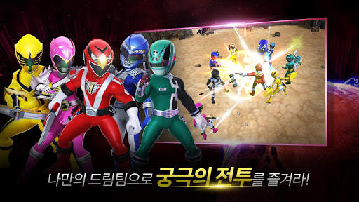 파워레인저: 올스타즈 screenshot 5