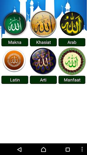 Dzikir 99 Asmaul Husna screenshot 2