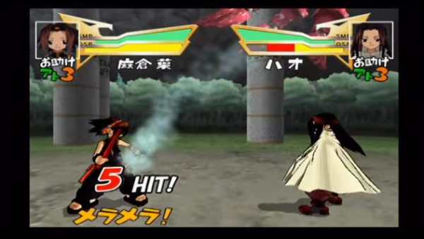 Guide Shaman King screenshot 2