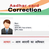 Aadhar Card Correction icon