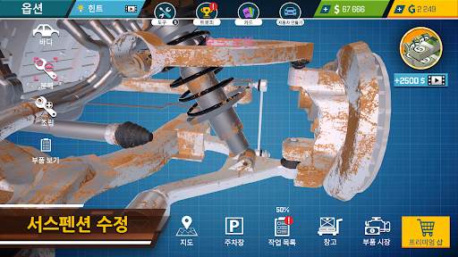 Car Mechanic Simulator 21 screenshot 3
