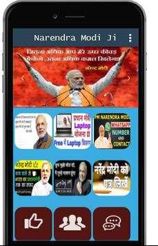 Narendra Modi Ji screenshot 2