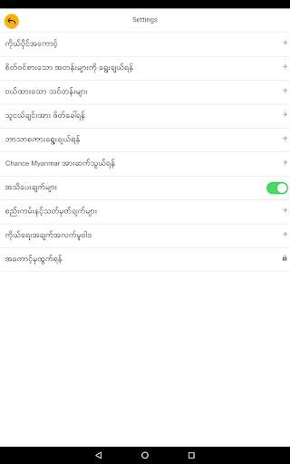 Chance Myanmar screenshot 9