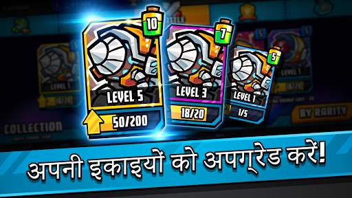 Cosmic Showdown स्क्रीनशॉट 4