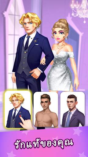 Love Fantasy: Match & Stories screenshot 2