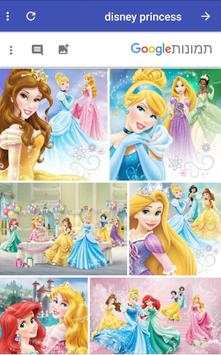Animation Cartoons Wallpaper screenshot 2