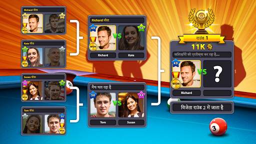 8 Ball Pool स्क्रीनशॉट 4