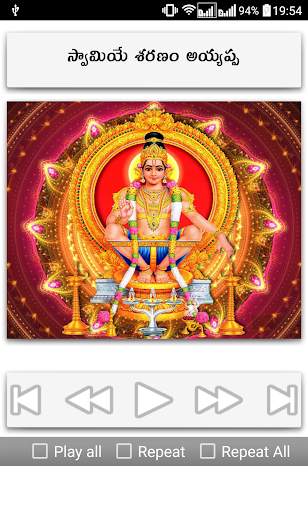 Ayyappa Songs Telugu screenshot 2