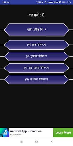 Bd Driving screenshot 3