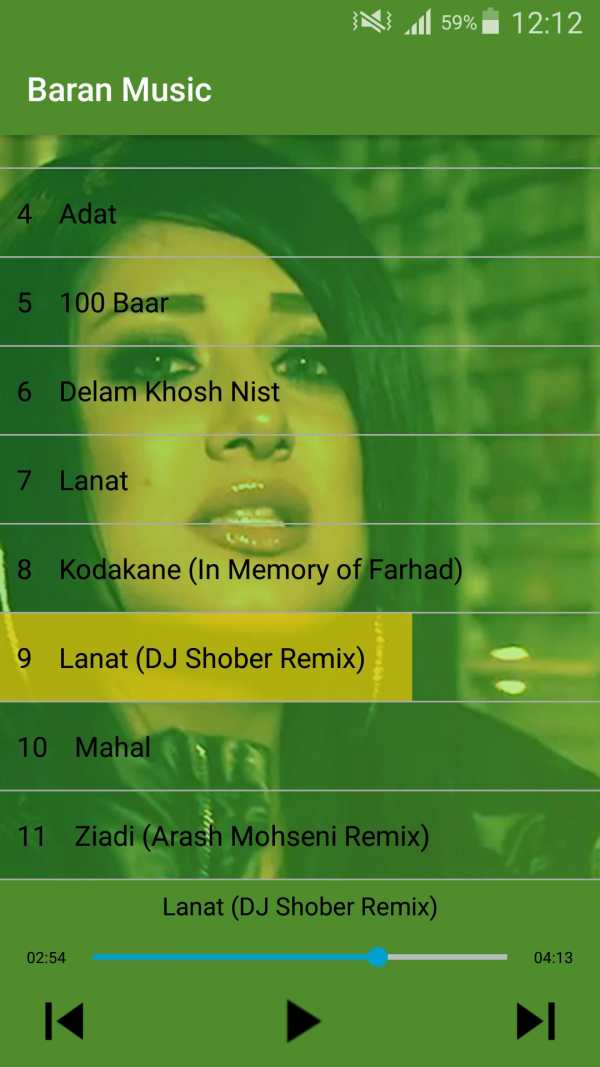 Baran Songs - باران بدون اينترنت screenshot 5