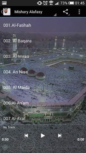 Mishary Alafasy MP3 Quran screenshot 7