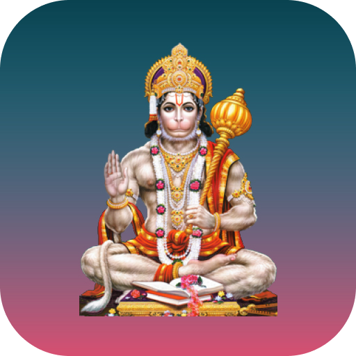 Fast Hanuman Chalisa Player &amp; Reminder आइकन