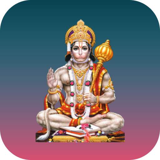 Fast Hanuman Chalisa Player & Reminder 1.1