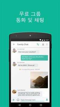 Talkray screenshot 1