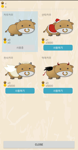 CowCow | Crypto Mining screenshot 5